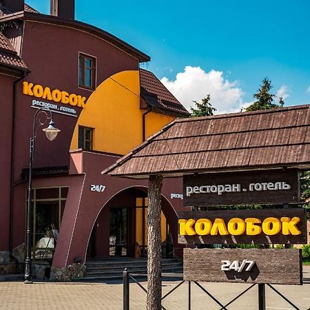 Hotel Kolobok Kniahynynok Exterior foto