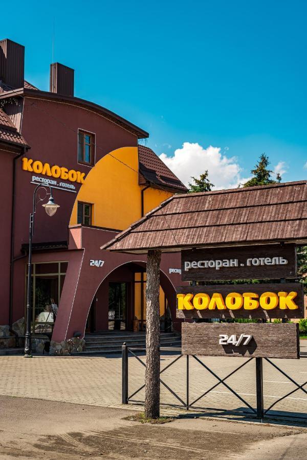Hotel Kolobok Kniahynynok Exterior foto